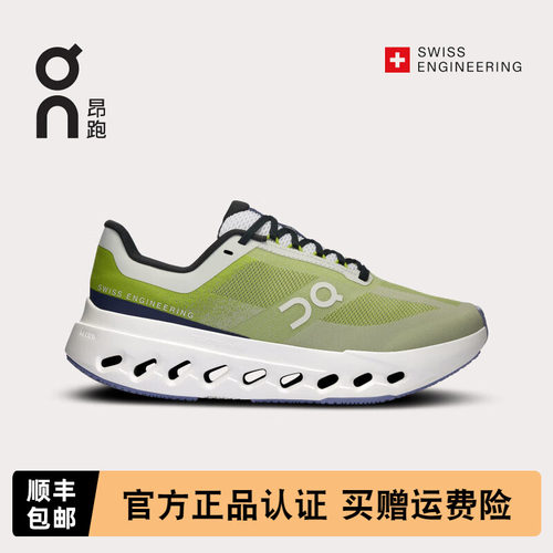 On昂跑CloudsurferNext女跑鞋