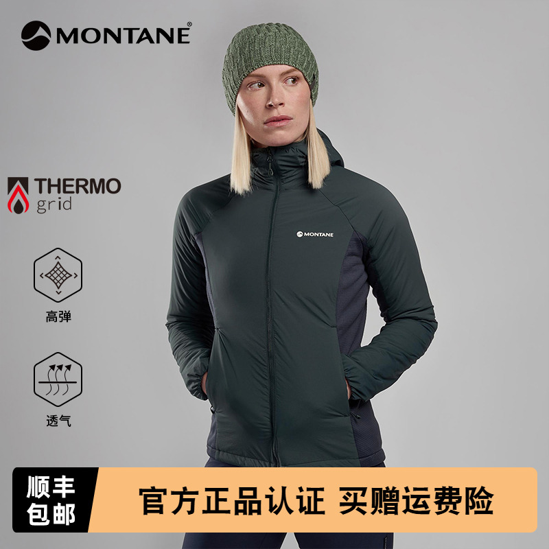 FIREBALL LITE户外棉服女 | MONTANE轻量化连帽保暖棉衣夹克外套