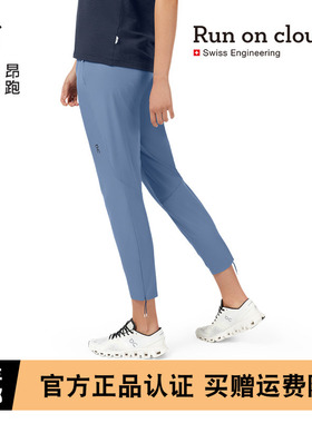On昂跑Lightweight Pants弹力运动裤女轻量快干训练长裤