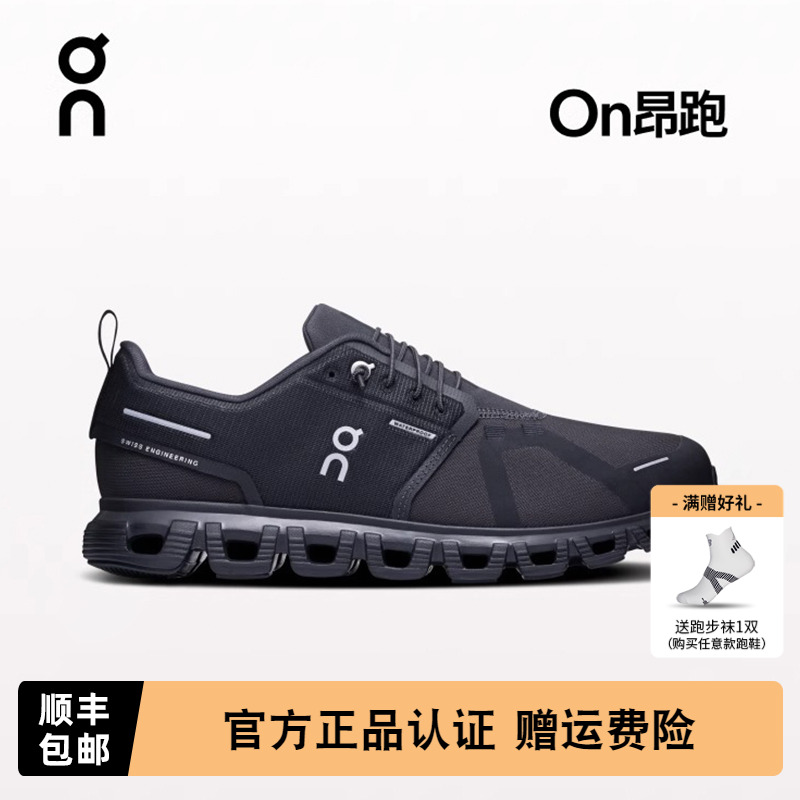 On昂跑2025新品男女款跑步鞋