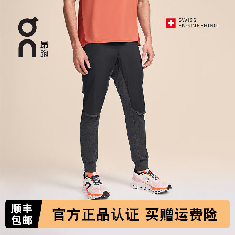 On昂跑 Weather Pants男款春夏透气舒适防护轻量防泼水长裤运动裤
