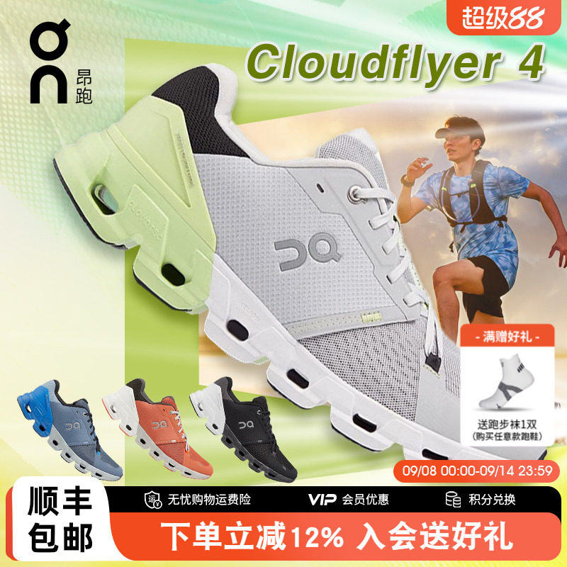 On Cloudflyer 4 ЬһʻܲЬп