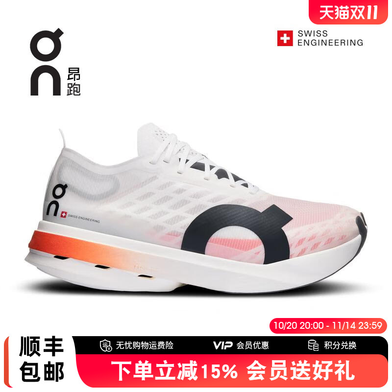 On昂跑CloudboomStrike男女跑鞋