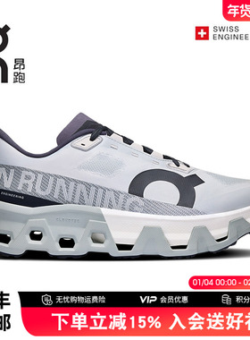 On昂跑Cloudmonster Hyper男女款跑鞋缓震回弹支撑稳定透气跑步鞋