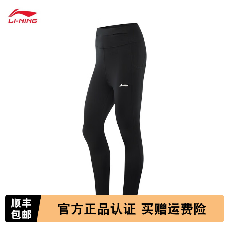 李宁女士运动速干紧身裤
