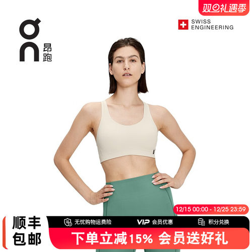 ON/昂跑中度支撑背心式运动内衣