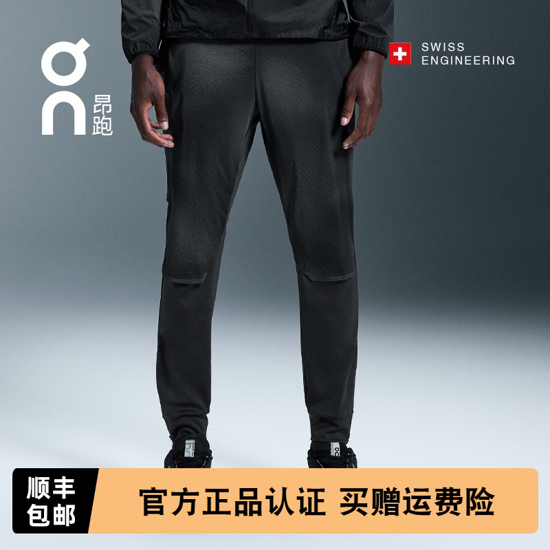 On昂跑男款反光防护运动长裤