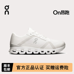 日常跑步训练透气运动鞋 减震舒适跑步鞋 女款 On昂跑Cloud