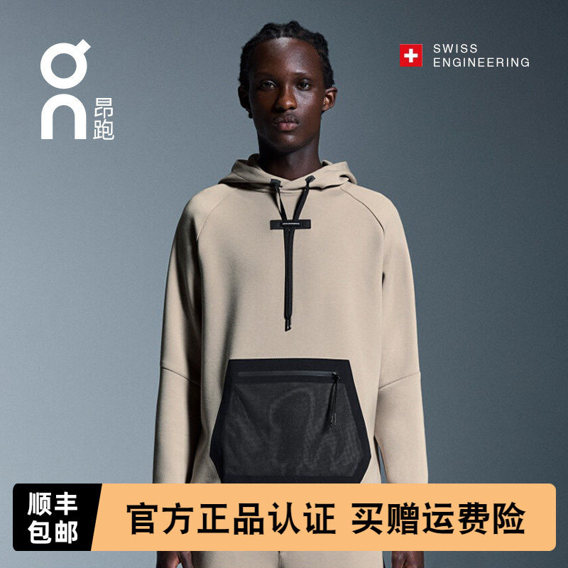 On昂跑Hoodie 3男女款舒适运动休闲帽衫春秋保暖跑步训练连帽卫衣