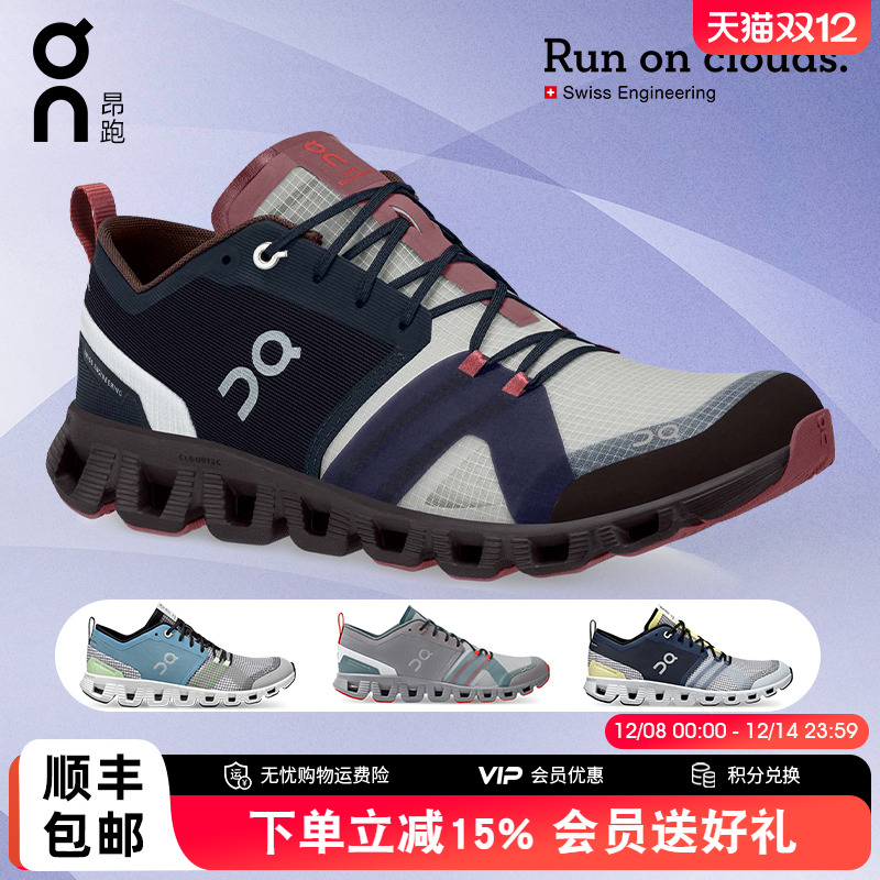 On昂跑CloudXShift男女跑鞋