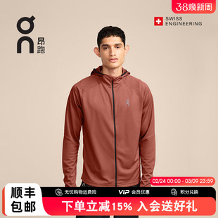 On昂跑Climate Zip Hoodie男款拉链卫衣跑步长袖连帽衫户外运动