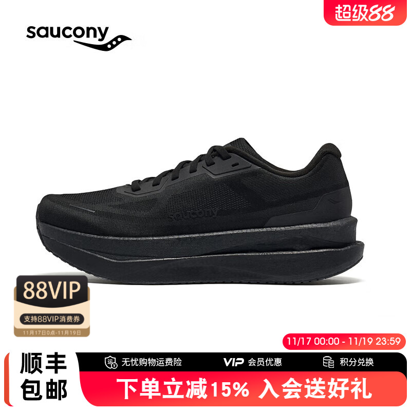 索康尼GRIDID轻量缓震跑鞋男女
