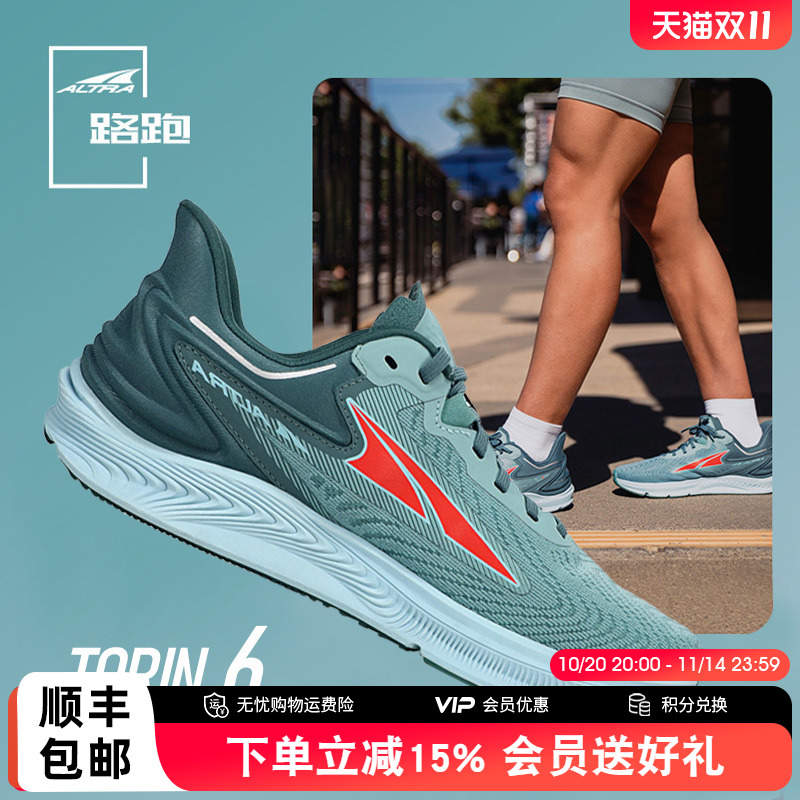 ALTRA奥创Torin6马拉松跑鞋男女