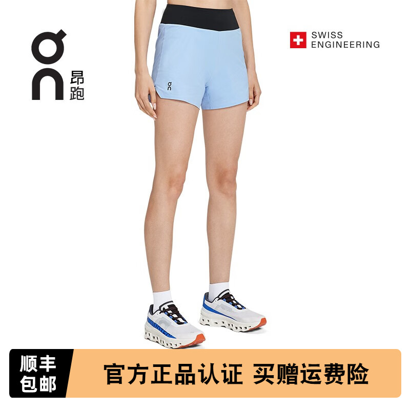 On昂跑女士跑步轻量快干透气短裤