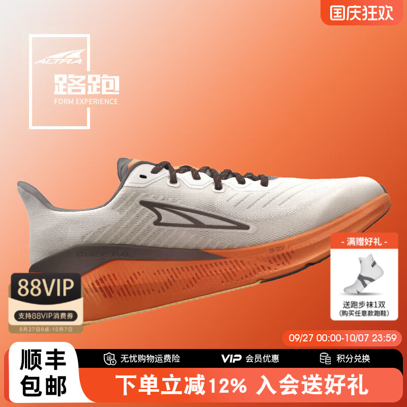 奥创EXPERIENCEFORM马拉松男鞋