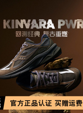 Saucony索康尼KINVARA PWR复古潮流缓震运动休闲鞋【彭于晏同款】