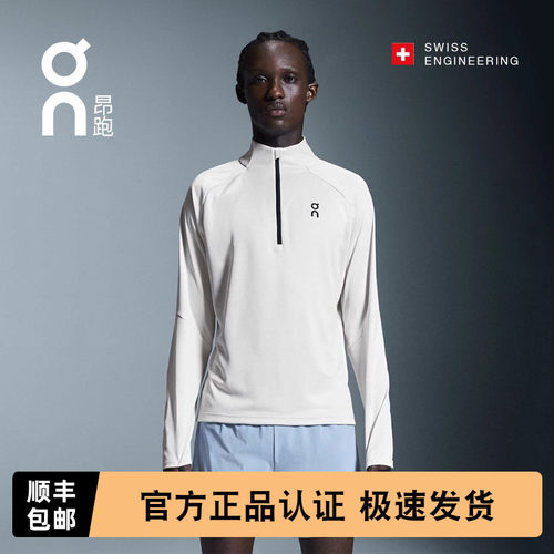 On昂跑ClimateShirt男运动衫