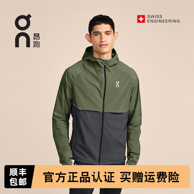 On昂跑Core Jacket运动户外徒步运动上衣男款防风连帽跑步夹克