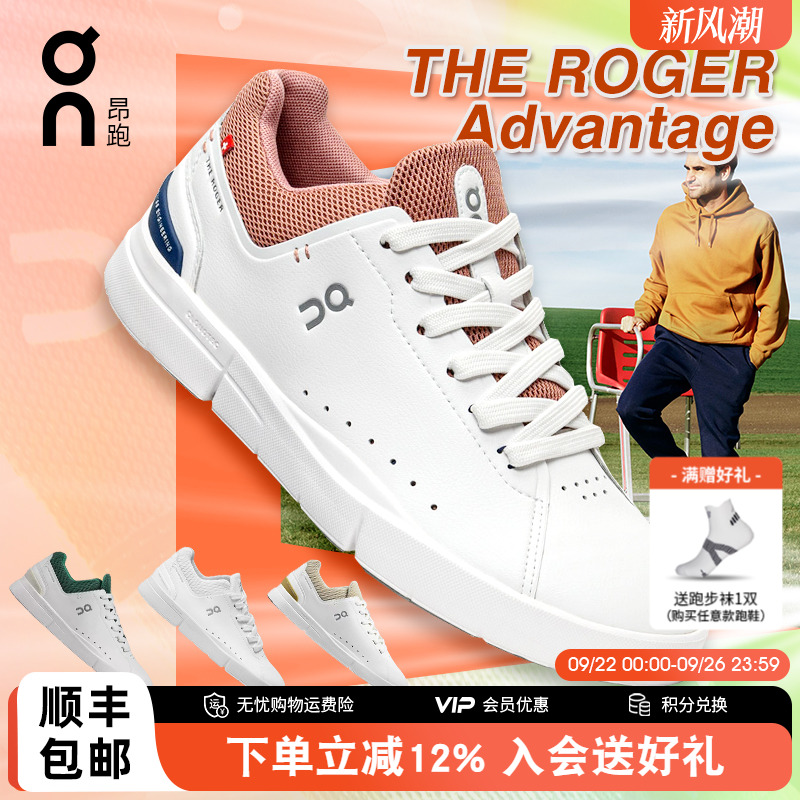 On昂跑跑鞋男女款休闲运动鞋板鞋