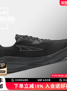 ALTRA新品FLOW男跑步鞋高缓震轻量跑鞋透气男女马拉松跑鞋