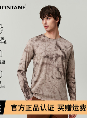 朱一龙同款METIS TIE DYE长袖|MONTANE美利奴羊毛扎染透气T恤男女