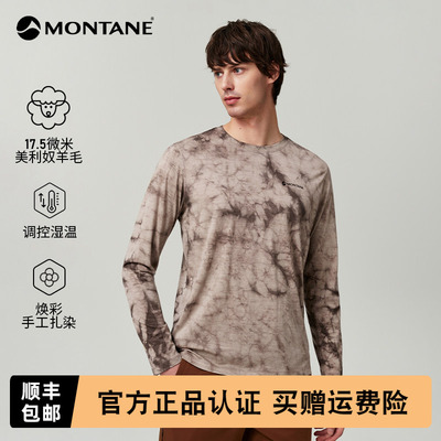 MONTANEMETISTIEDYE羊毛T恤