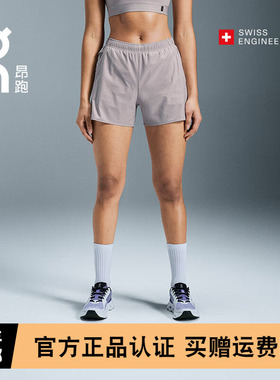 On昂跑Essential Shorts女款运动短裤透气舒适贴合多功能跑步短裤