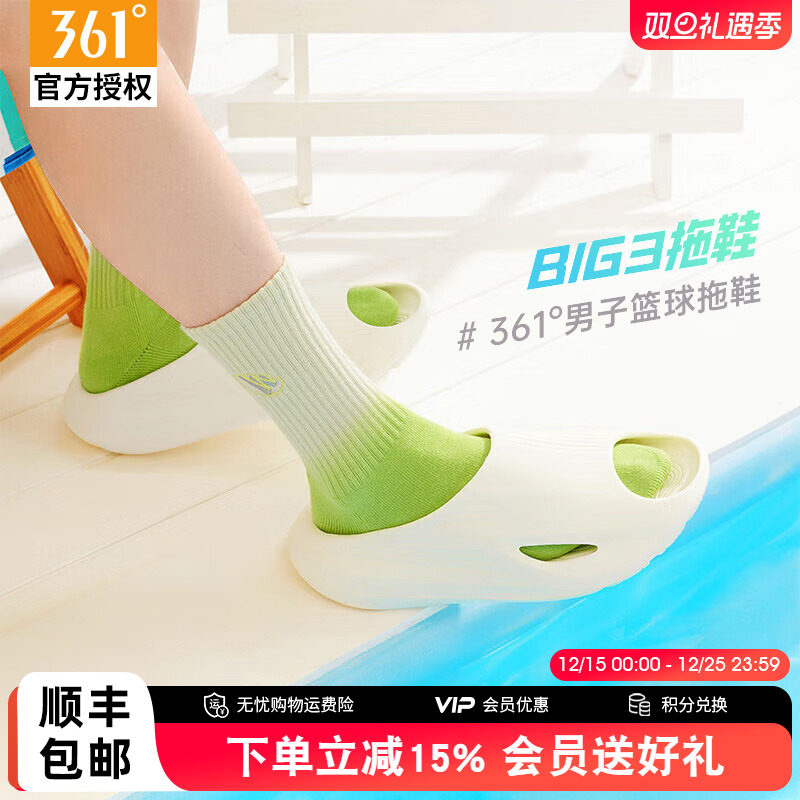 361男鞋BIG3篮球拖鞋新款防滑运动拖鞋情侣款沙滩鞋凉拖