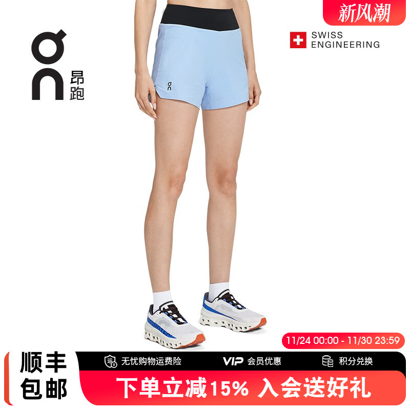 On昂跑女士跑步轻量快干透气短裤