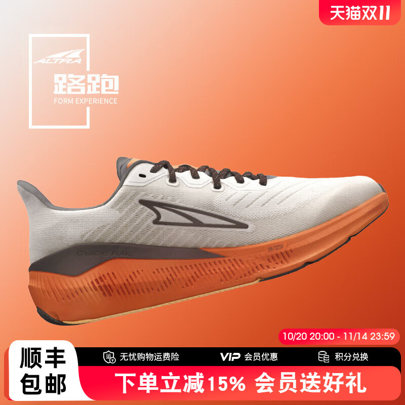 奥创EXPERIENCEFORM马拉松男鞋