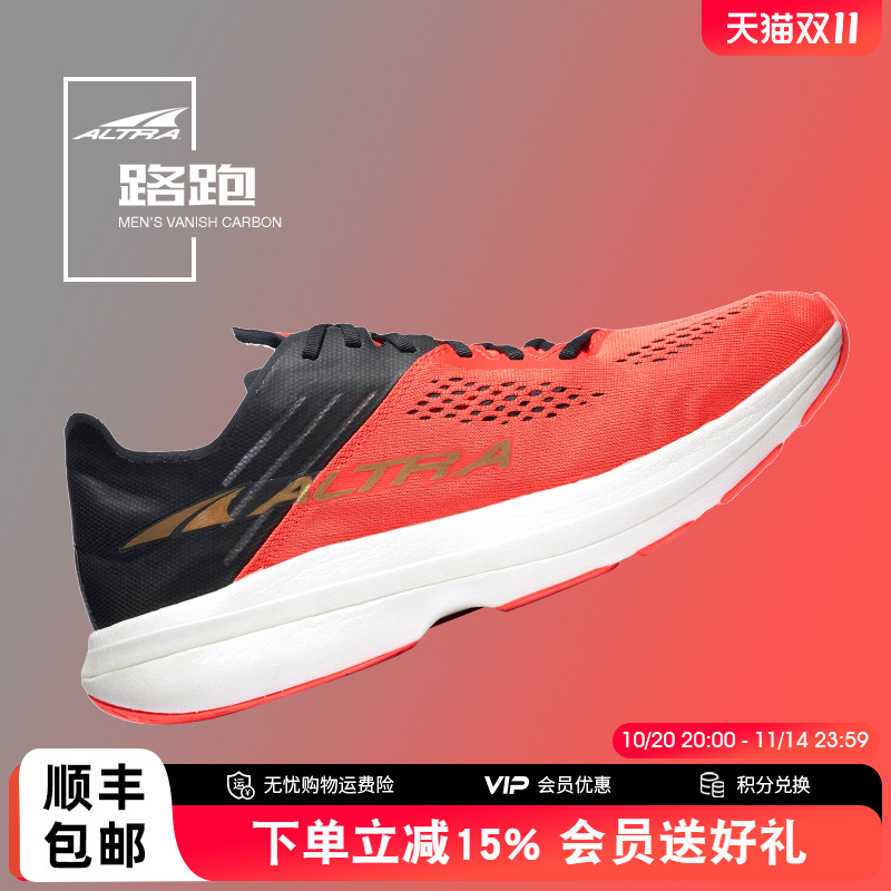 奥创VanishCarbon碳板跑鞋男女