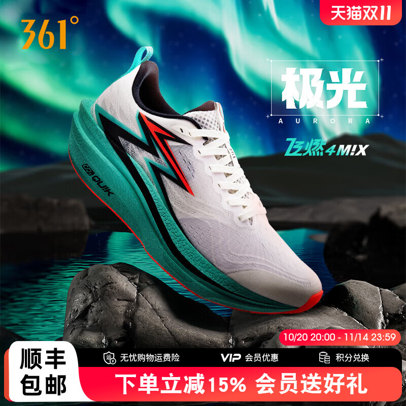 361°2025新款专业竞速跑步鞋