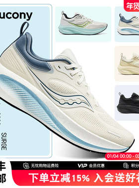 Saucony索康尼SURGE澎湃3男女跑步鞋减震舒适黑色运动慢跑鞋