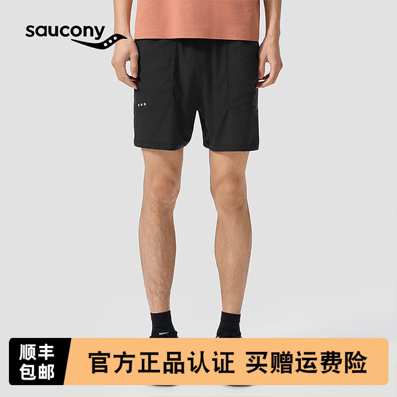 Saucony索康尼男女款运动短裤
