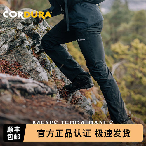 冲锋裤防风登山耐磨户外软壳透气