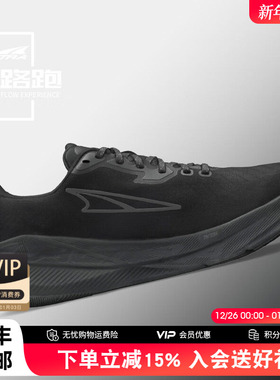 ALTRA新品FLOW男跑步鞋高缓震轻量跑鞋透气男女马拉松跑鞋