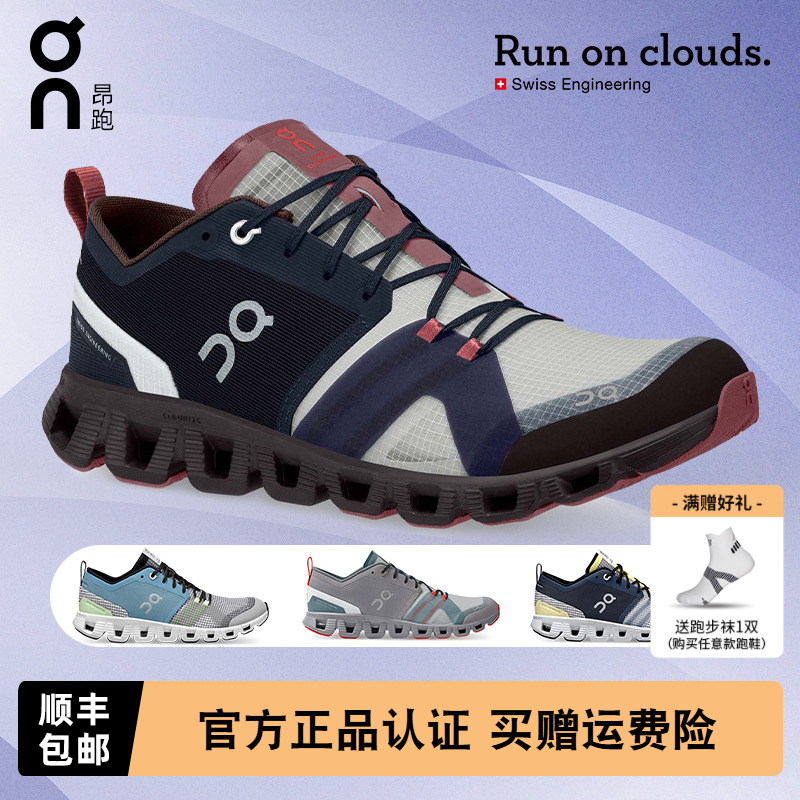 On昂跑Cloud X Shift男鞋女鞋轻便透气舒适减震运动鞋女款秋冬季