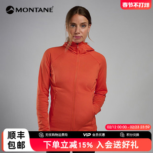 MONTANE PROTIUM 抓绒衣女士保暖透气高弹户外徒步外套盟泰恩