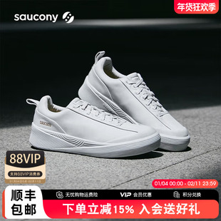 Saucony索康尼1898系列WHITE 情侣款牛皮小白鞋运动通勤休闲跑鞋