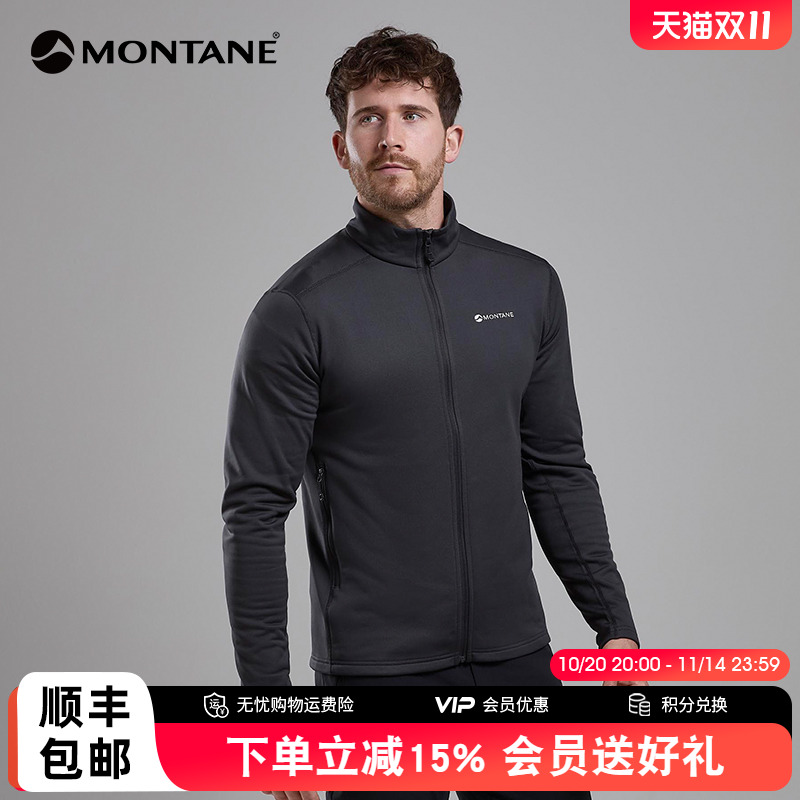 MONTANE抓绒外套FURY男高弹连帽