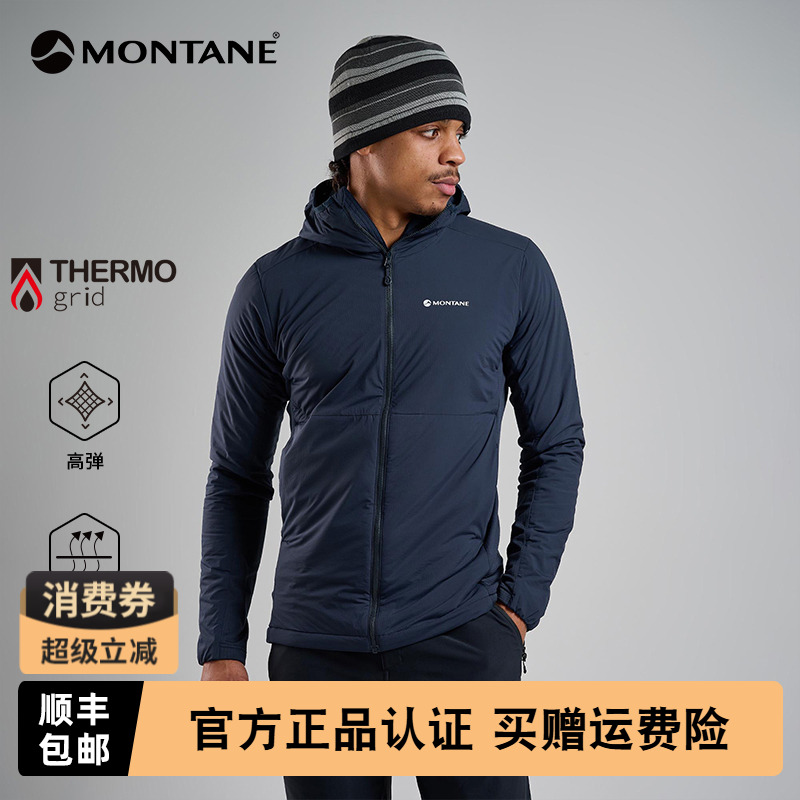 MONTANE户外保暖透气抓绒外套