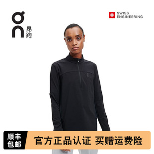 On昂跑Trail 女款 舒适透气防泼水运动上衣长袖 遮风跑步 Breaker