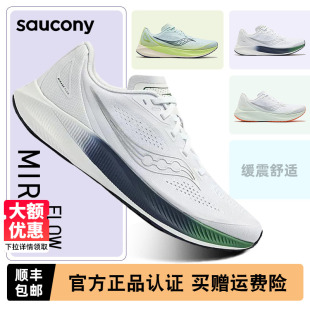 情侣缓震训练运动鞋 轻便舒适跑鞋 FLOW男女款 Saucony索康尼MIRAGE