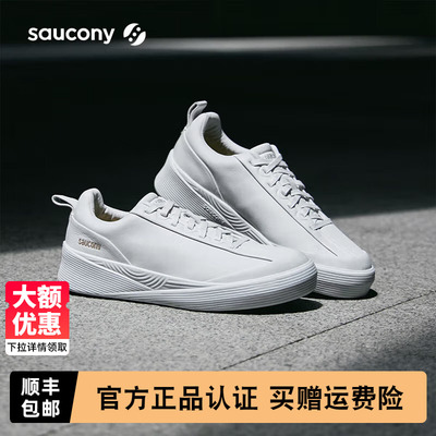 索康尼1898系列WHITE情侣小白鞋