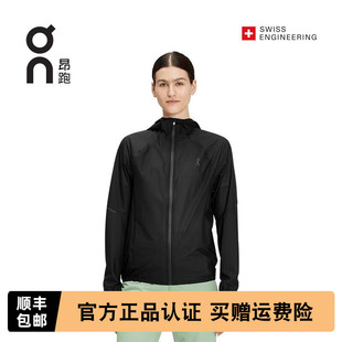 On昂跑Ultra 高性能轻量运动夹克热销 Jacket女款