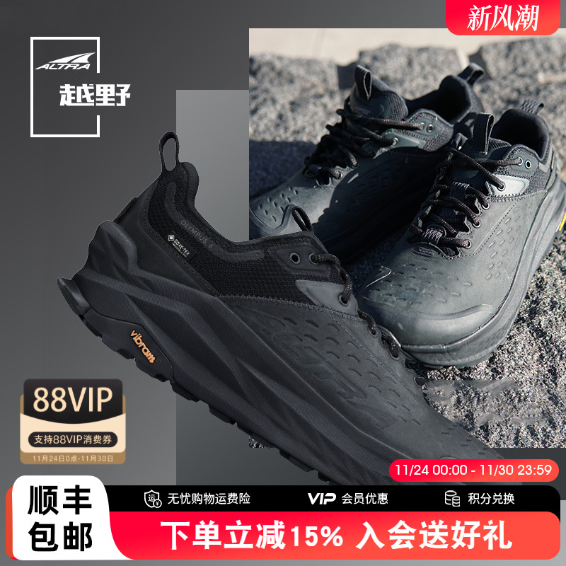 ALTRA/奥创OLYMPUS6越野鞋男女