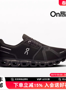 On昂跑Cloud 6 男款跑鞋日常通勤跑步训练透气舒适支撑运动鞋