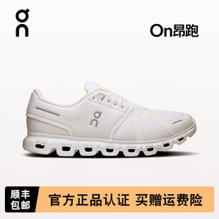 跑鞋 On昂跑Cloud 女款 日常通勤休闲徒步跑步训练透气运动鞋
