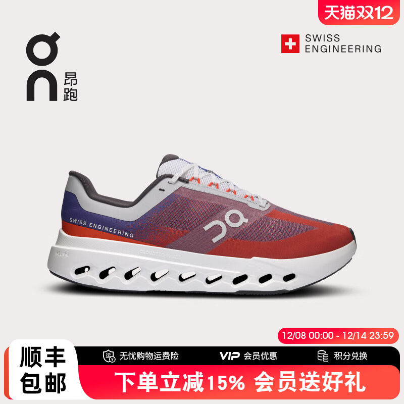 On昂跑CloudsurferNext男跑鞋