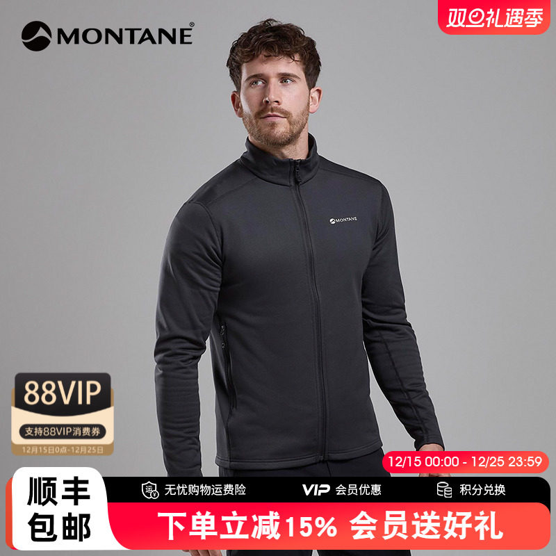 MONTANE抓绒外套FURY男高弹连帽